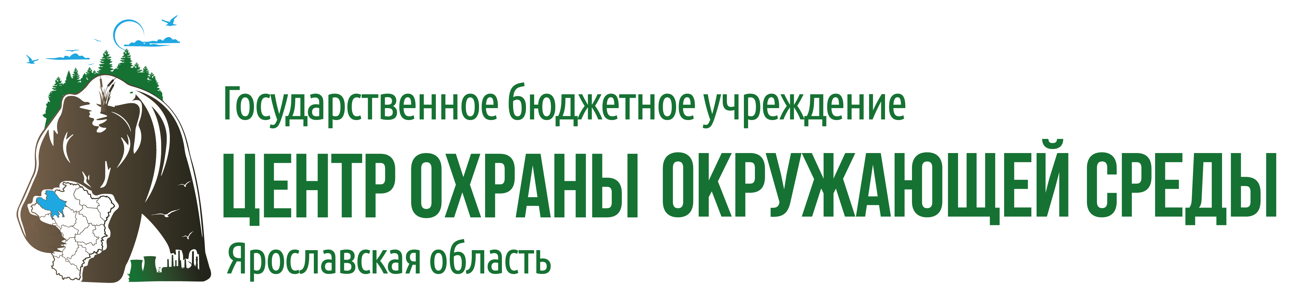 Реестр объектов надзора - Центр охраны окружающей среды