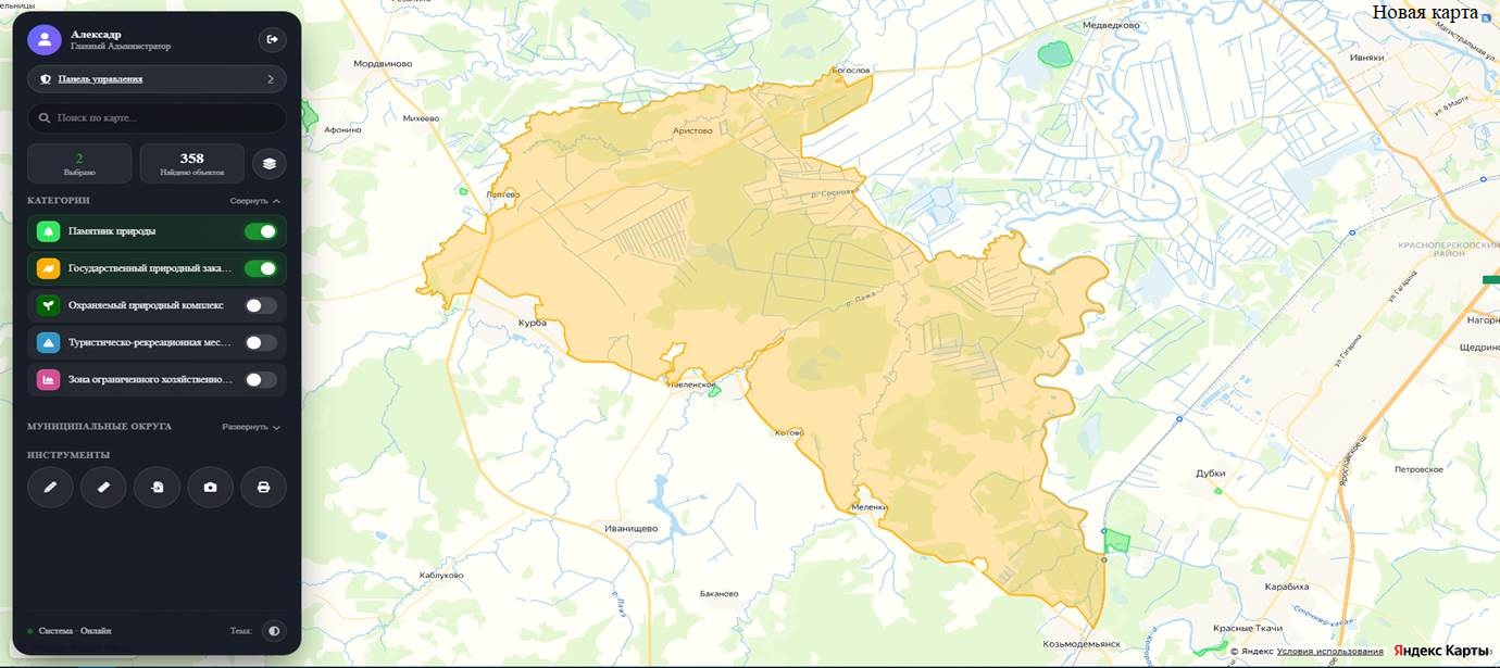Новая интерактивная карта ООПТ Ярославской области