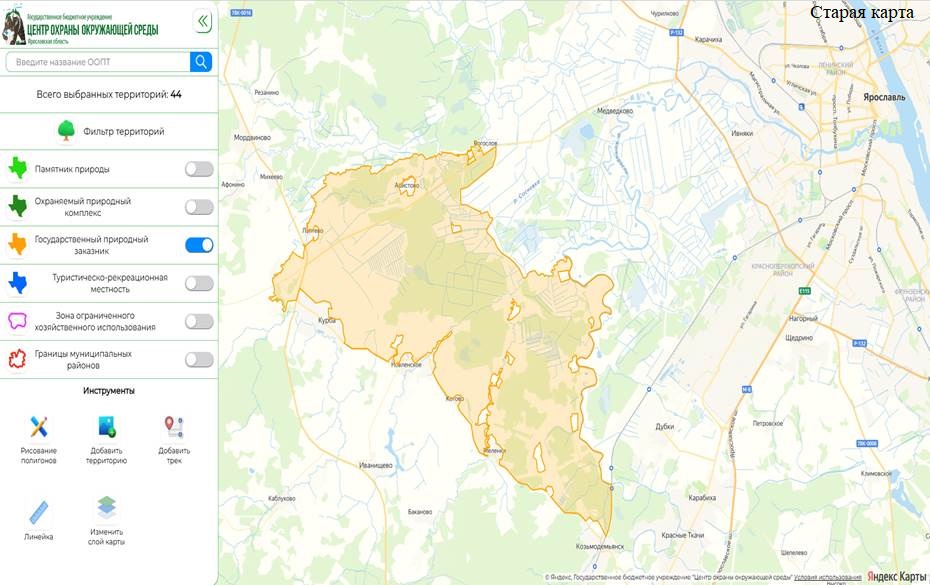 Новая интерактивная карта ООПТ Ярославской области